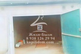 Продается бокс, 42,3 м²