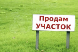 Участок 6 сот. (ИЖС)
