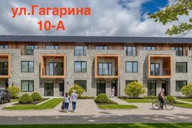 Таунхаус 250 м² на участке 2,7 сот.